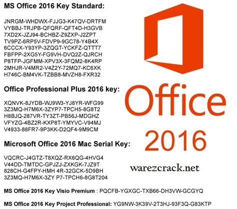 Free key MS Office 2016 web site